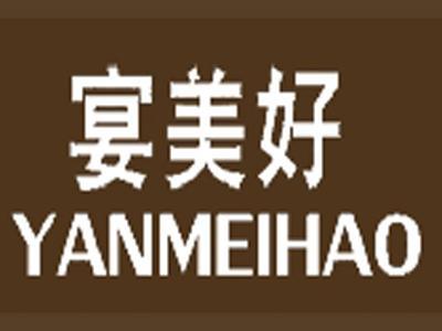 宴美好+拼音