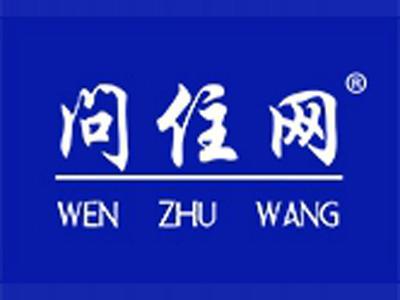 问住网