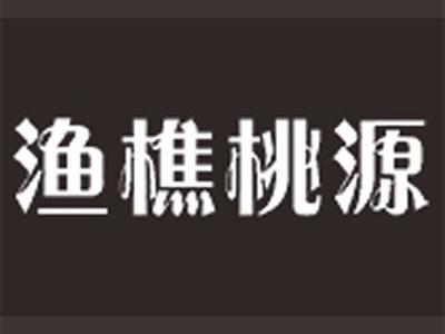 渔樵桃源+拼音