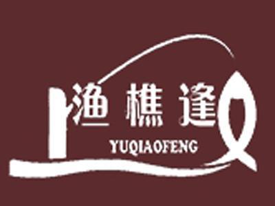 渔樵逢+拼音