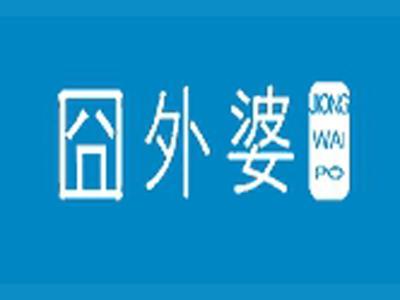 囧外婆