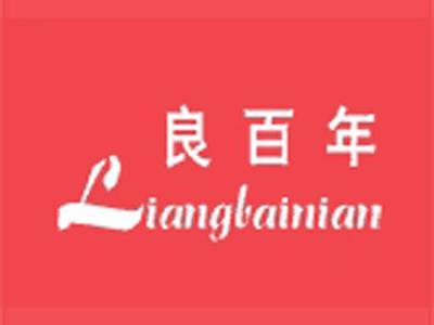 良百年+拼音