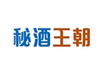 秘酒王朝