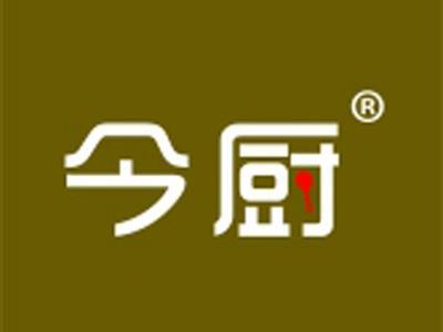 今厨