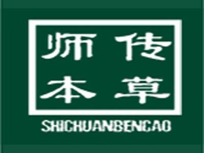 师传本草