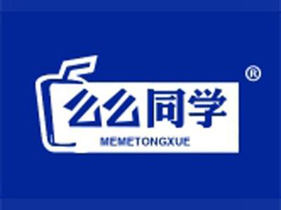 么么同学