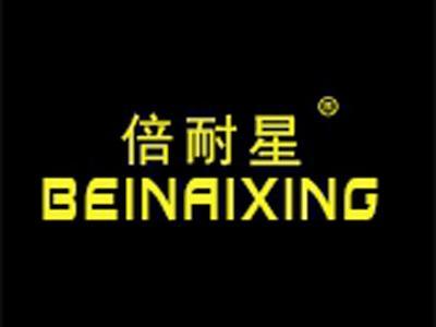 倍耐星+拼音