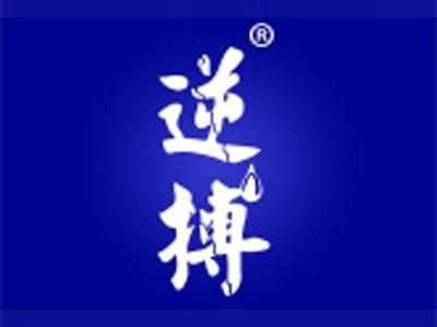 逆博