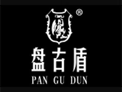 盘古盾+拼音