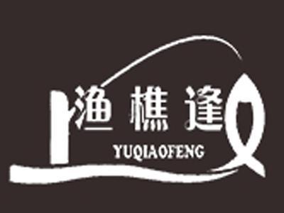 渔樵逢+拼音