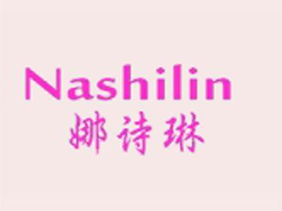 娜诗琳+拼音