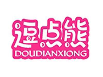 逗点熊+拼音