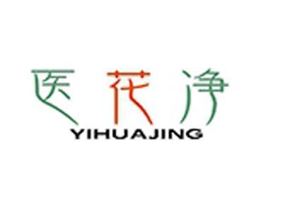 医花净+拼音