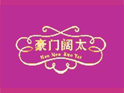 豪门阔太+拼音