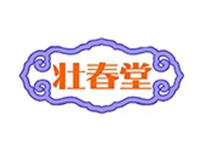 壮春堂