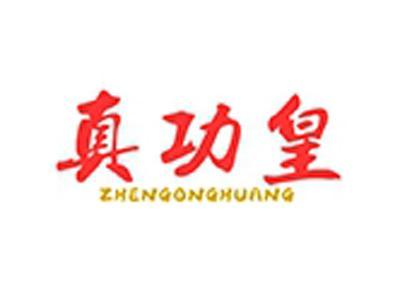 真功皇+拼音
