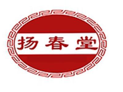 扬春堂
