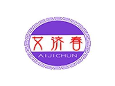 艾济春+拼音