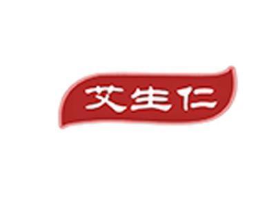 艾生仁