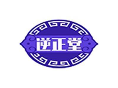 逆正堂