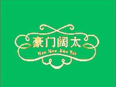 豪门阔太+拼音