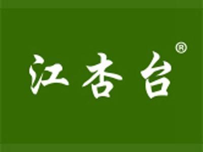 江杏台
