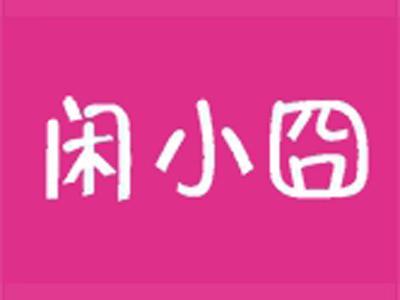 闲小囧