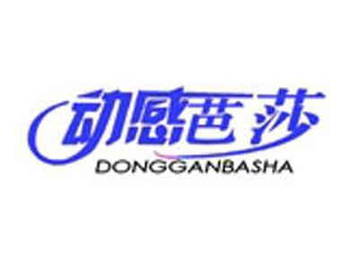 动感芭莎+拼音