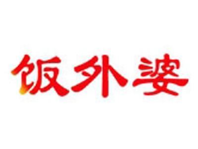 饭外婆