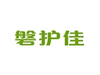 磐护佳