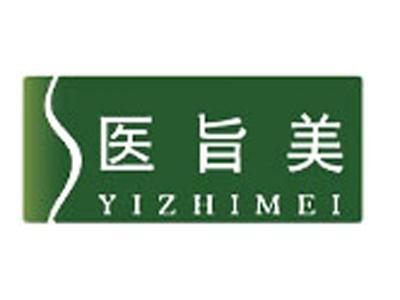 医旨美+拼音