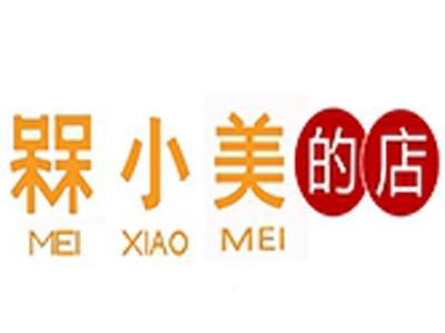槑小美的店+拼音