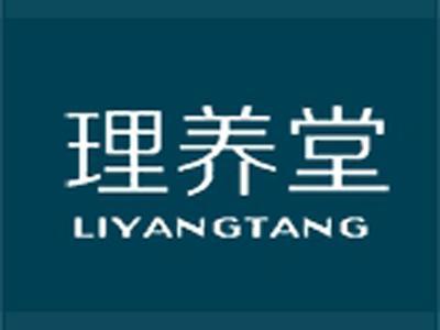 理养堂