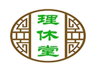 理休堂