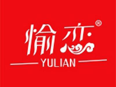 愉恋+拼音