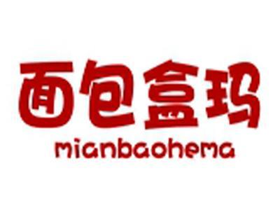 面包盒玛+拼音