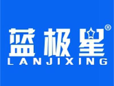 蓝极星+拼音