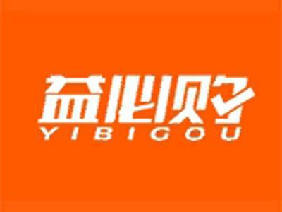 益必购