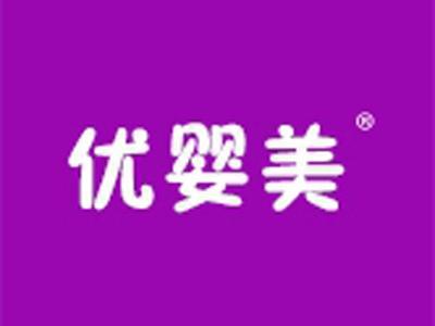 优婴美