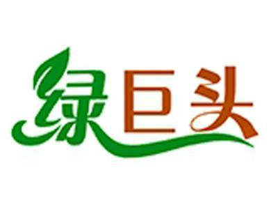 绿巨头