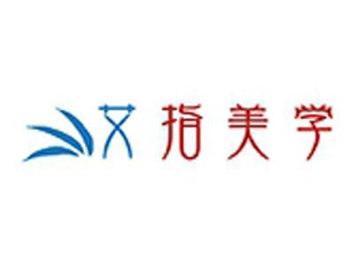 艾指美学+拼音