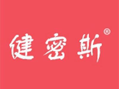 键密斯