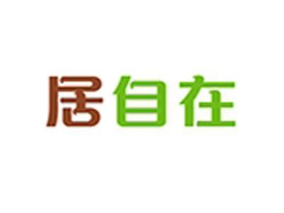 仁仲医