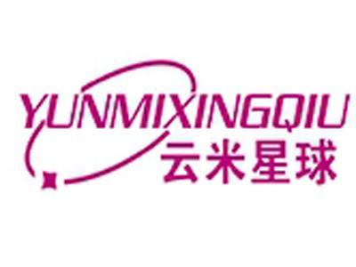 云米星球+拼音