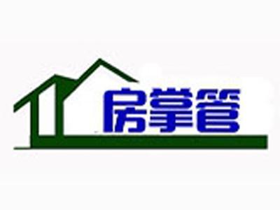 房掌管