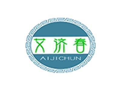 艾济春+拼音