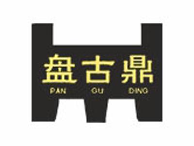 盘古鼎+拼音