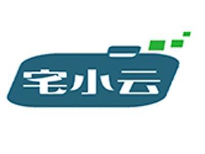 宅小云
