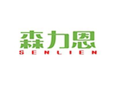 森力恩+拼音