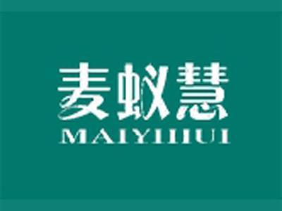 麦蚁慧maiyihui（中文+拼音）